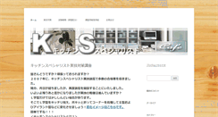 Desktop Screenshot of kitchen-s.mnetwork.jp